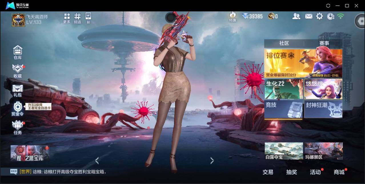 大图