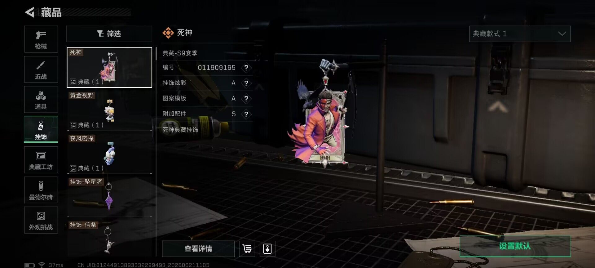 SJZEY4165564三角洲行动账号详情图14 SJZEY4165564三角洲行动账号详情图14