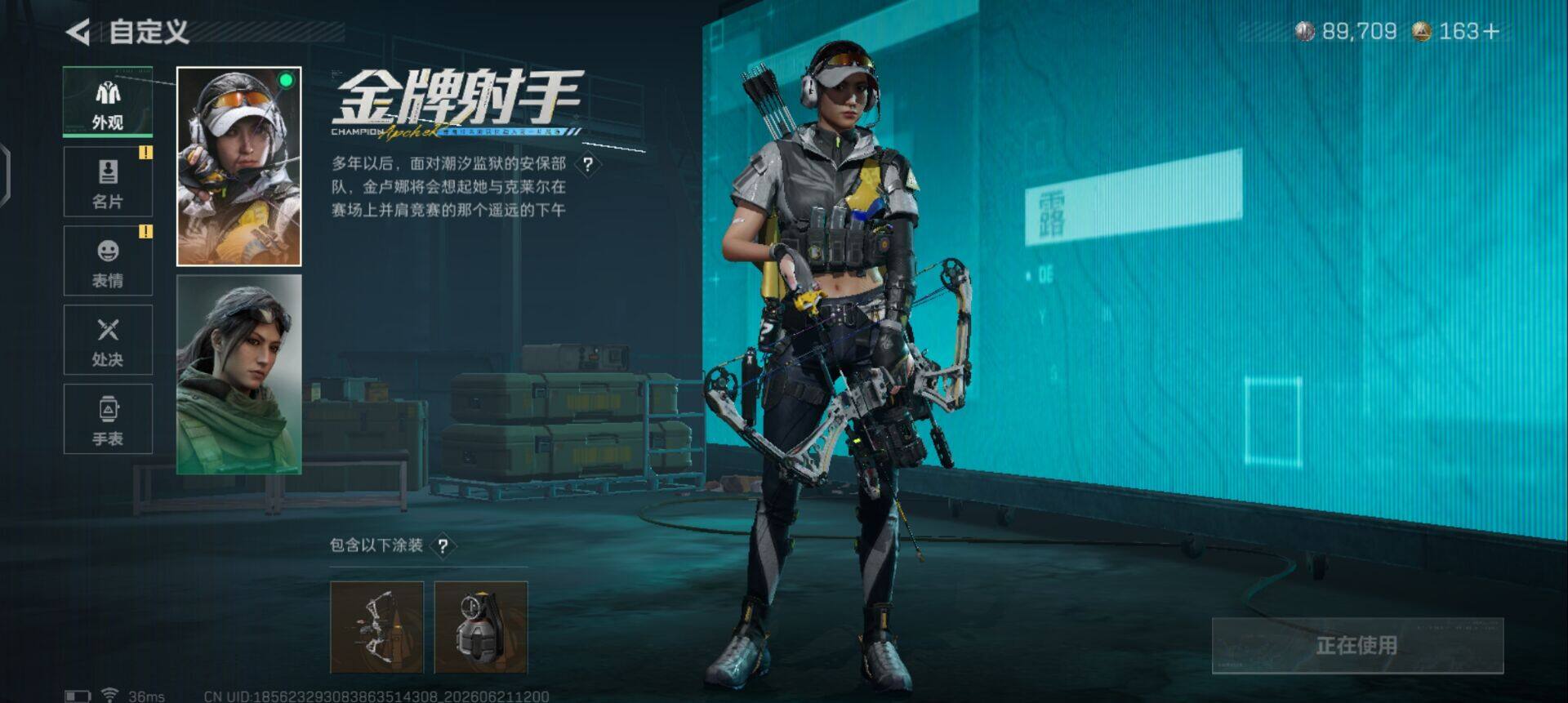 SJZEY4165545三角洲行动账号详情图15 SJZEY4165545三角洲行动账号详情图15