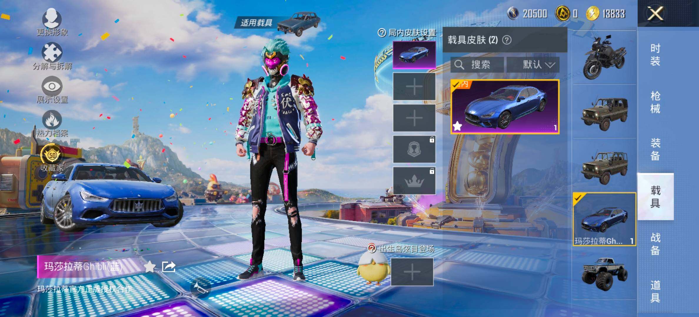 大图