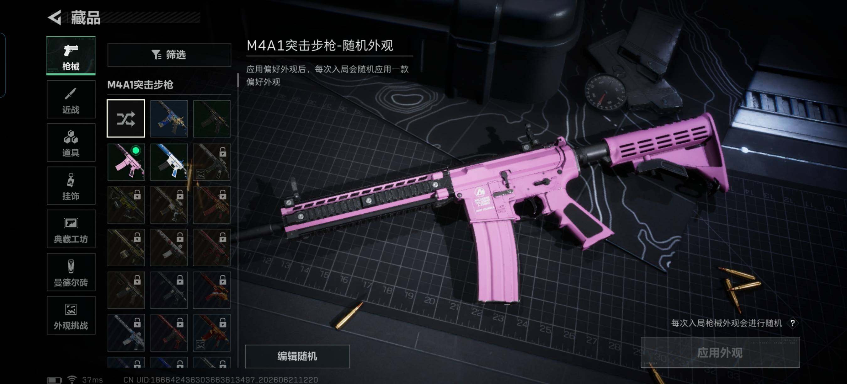 SJZEY4165524三角洲行动账号详情图15 SJZEY4165524三角洲行动账号详情图15