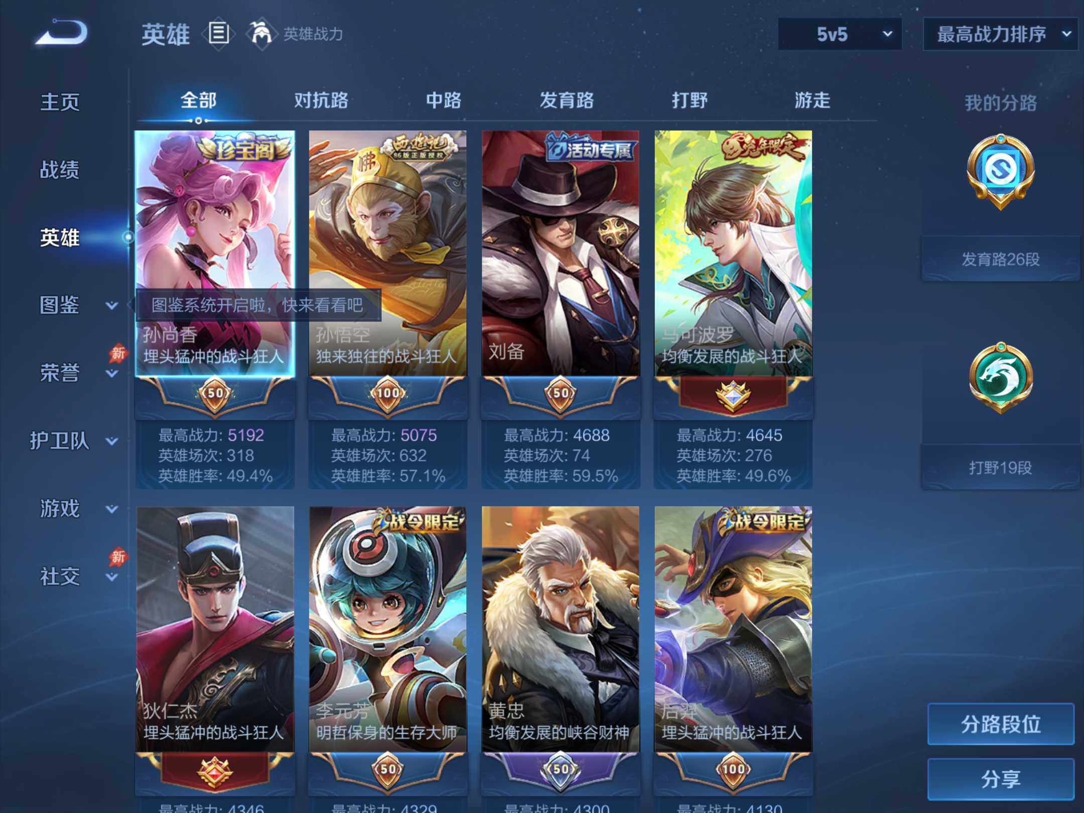 大图