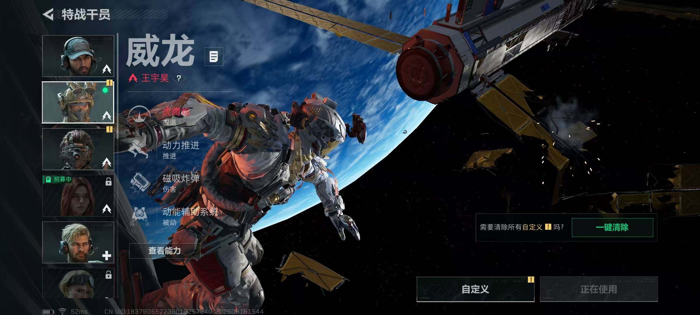SJZQM4165588三角洲行动账号详情图8 SJZQM4165588三角洲行动账号详情图8