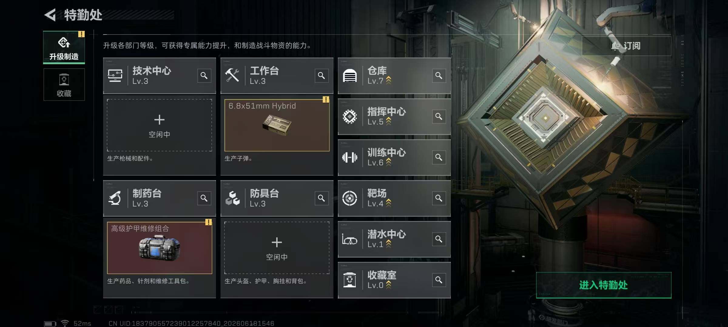 SJZQM4165588三角洲行动账号详情图14 SJZQM4165588三角洲行动账号详情图14