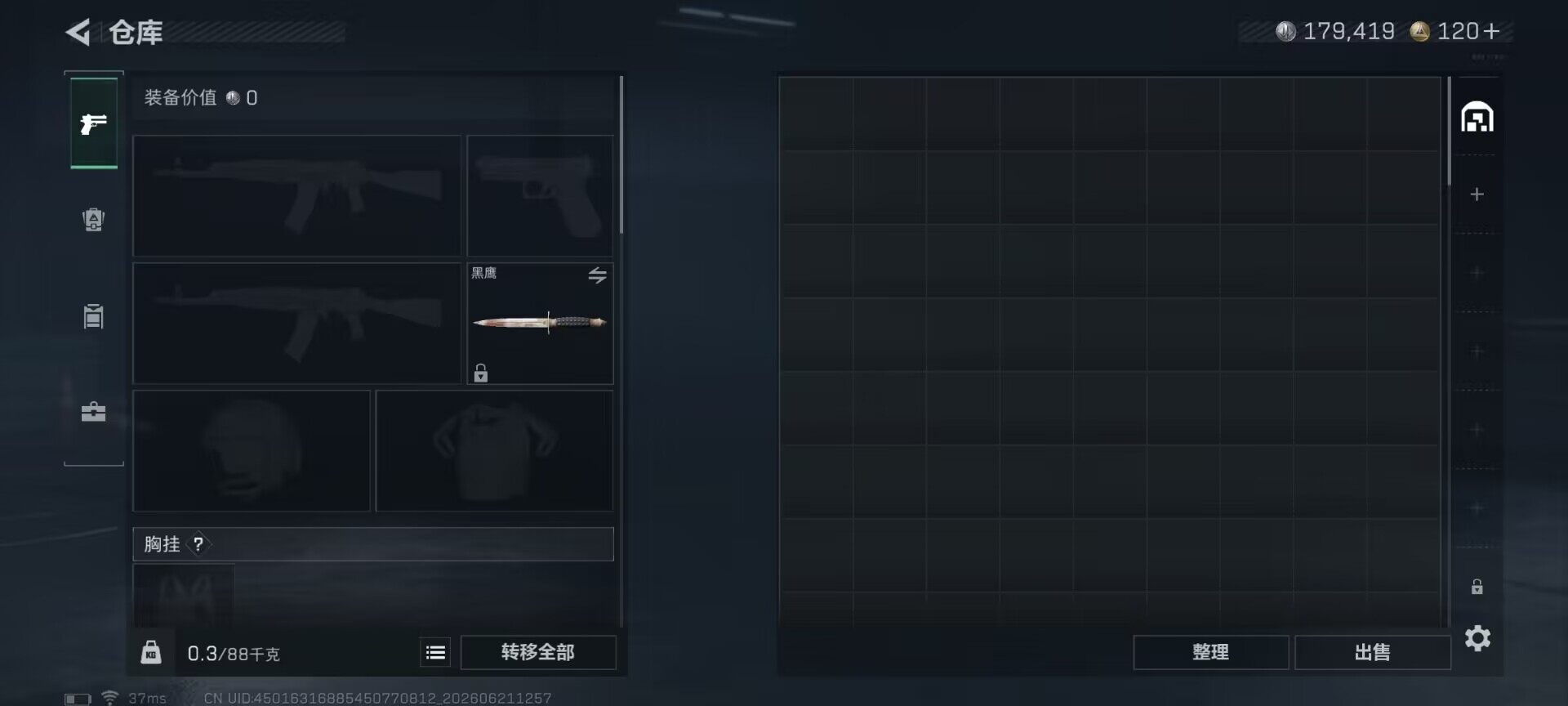SJZEY4165566三角洲行动账号详情图13