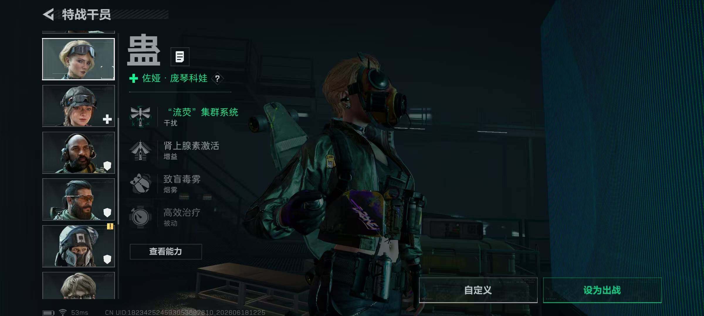 SJZQM4165607三角洲行动账号详情图13 SJZQM4165607三角洲行动账号详情图13