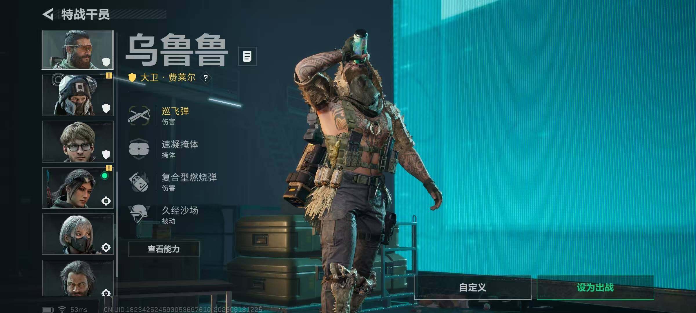 SJZQM4165607三角洲行动账号详情图14 SJZQM4165607三角洲行动账号详情图14