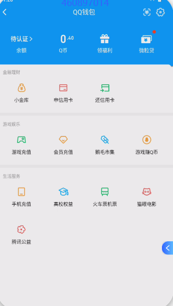 HPDN4257618和平精英账号详情图4 HPDN4257618和平精英账号详情图4