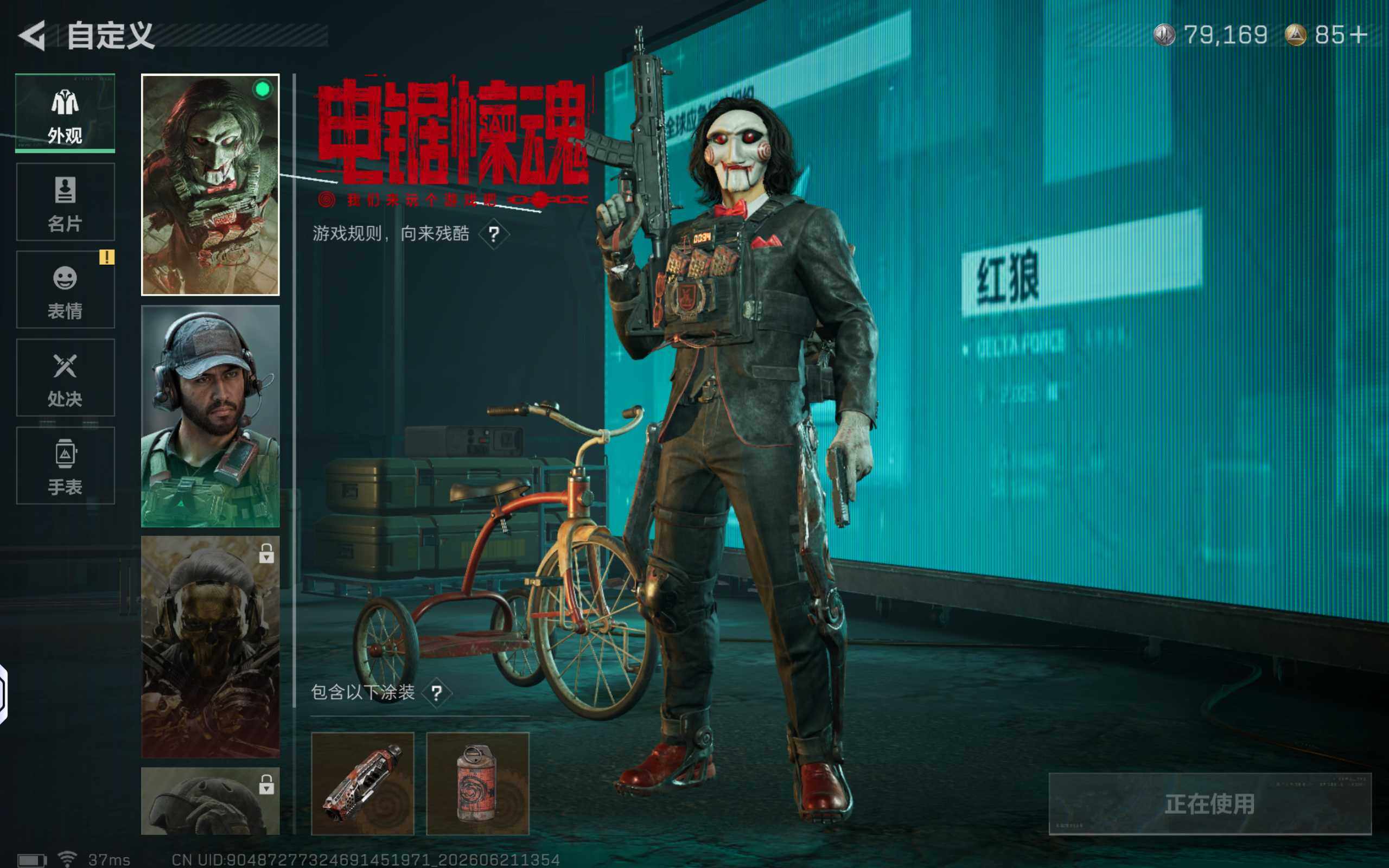 SJZQM4166088三角洲行动账号详情图6 SJZQM4166088三角洲行动账号详情图6