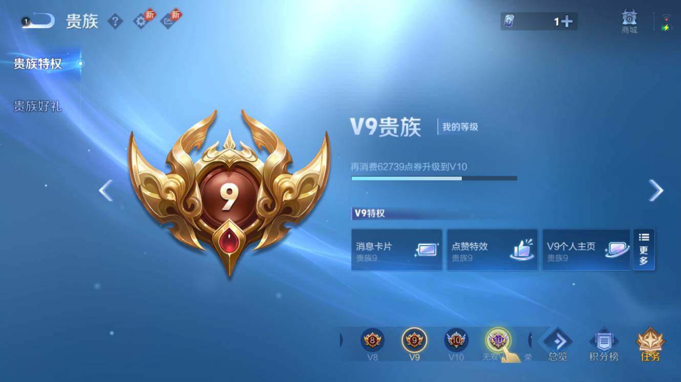 WZEY4432084王者荣耀账号详情图6 WZEY4432084王者荣耀账号详情图6