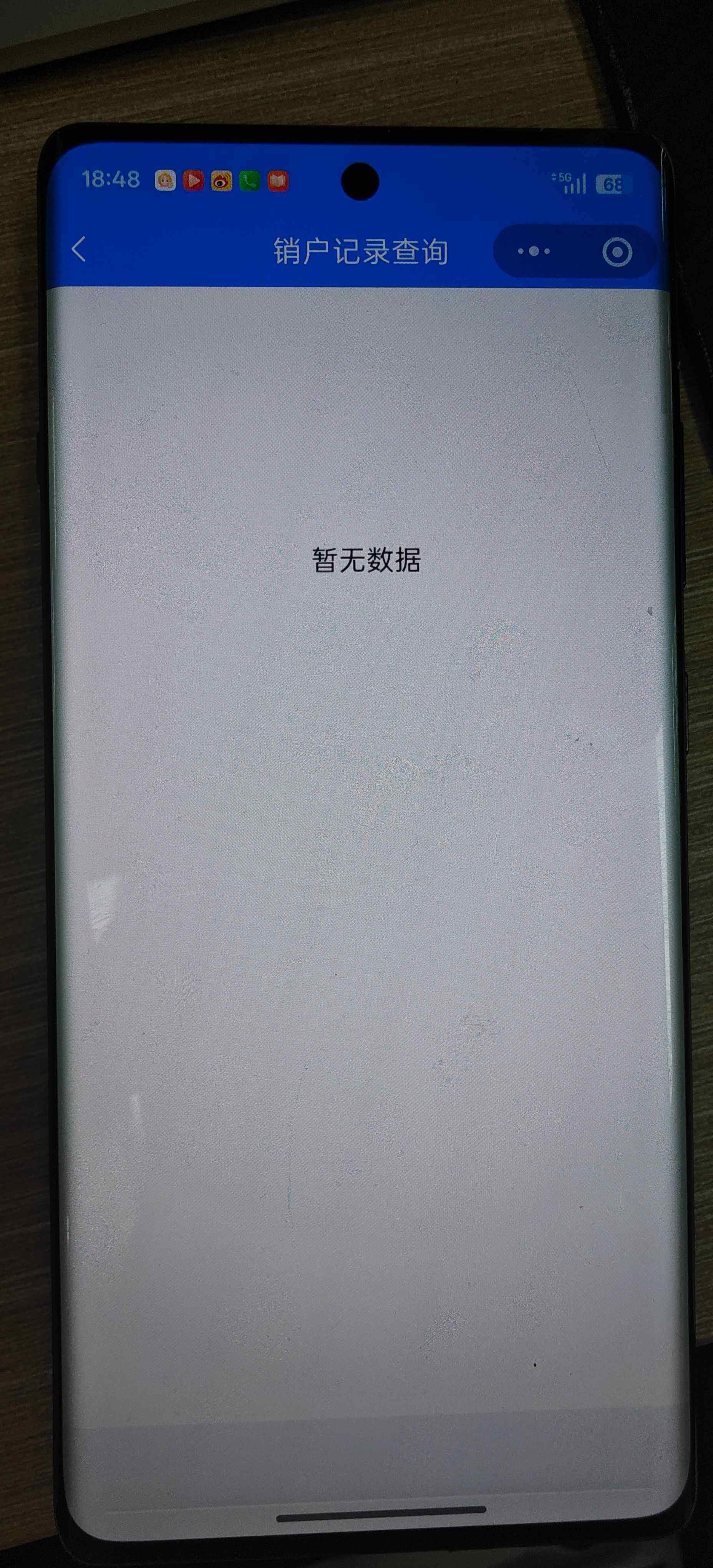 WZQM4432727王者荣耀账号详情图4 WZQM4432727王者荣耀账号详情图4