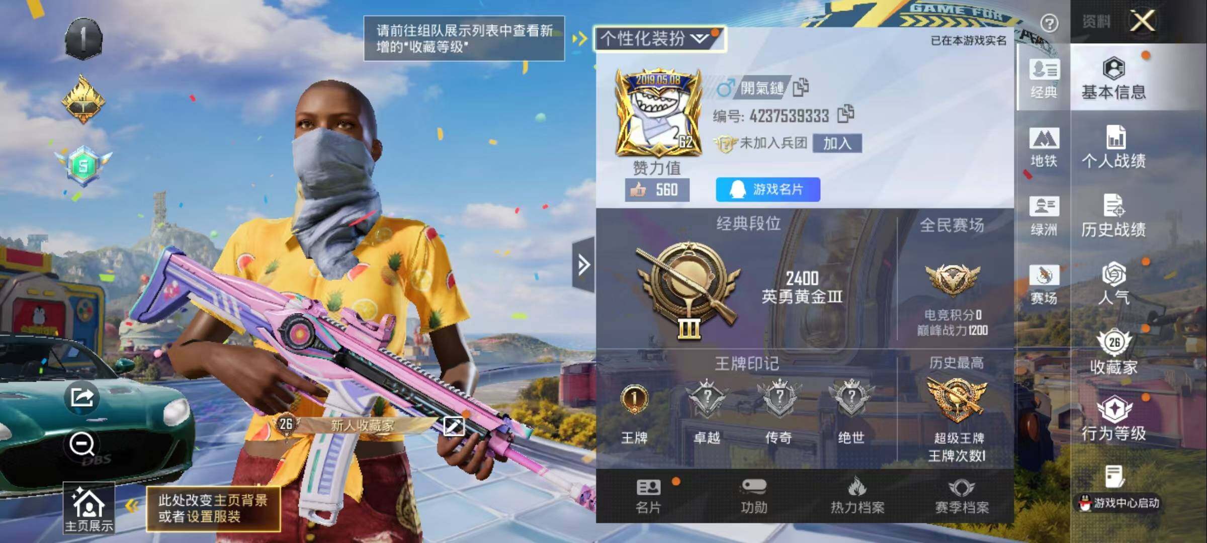 大图