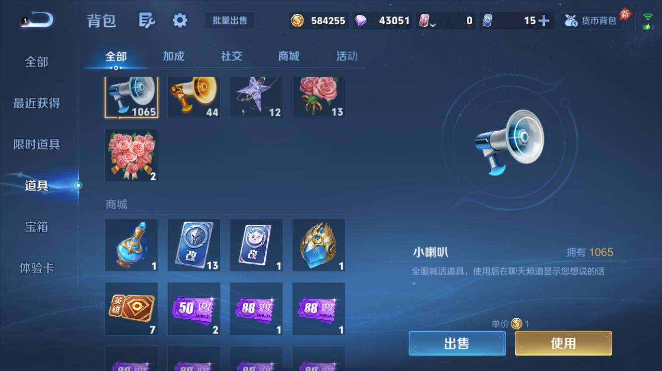 WZEY4432089王者荣耀账号详情图11 WZEY4432089王者荣耀账号详情图11