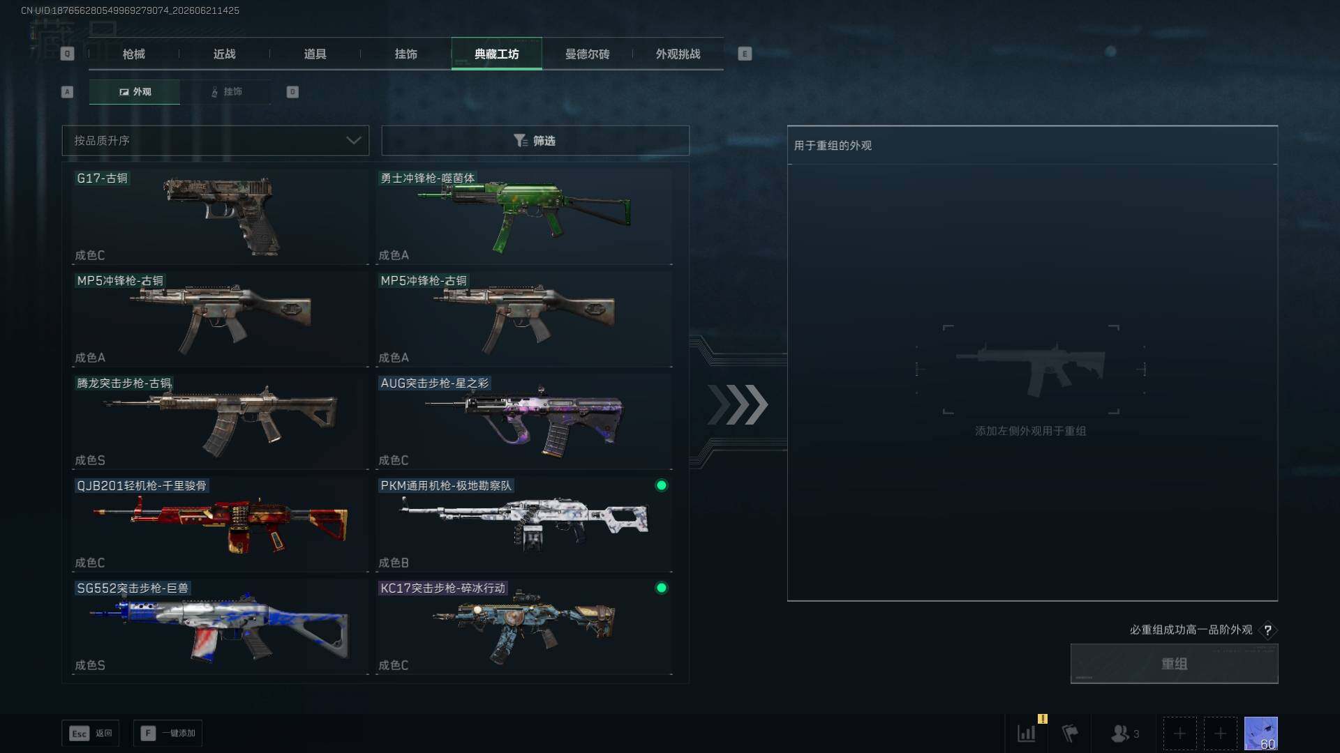 SJZEY4165645三角洲行动账号详情图17 SJZEY4165645三角洲行动账号详情图17