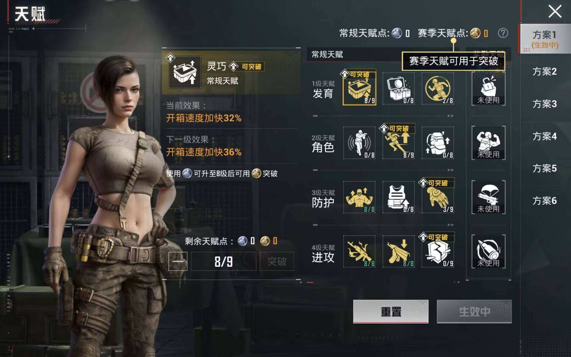 HPQM4266619和平精英账号详情图3