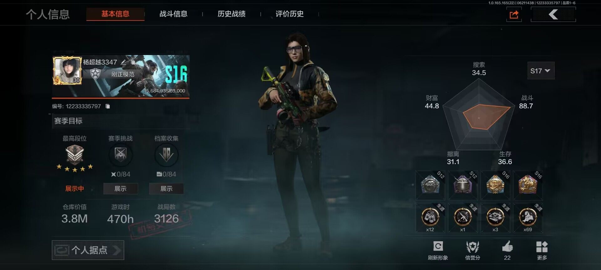 暗区突围账号安卓QQ【AQZG3129】等级：30/段位：新锐/仓库价值(百万)：3.8/柯恩币：286393/地脉深处ACE31/镀火熔金H416/旗帜AEK/告丧夜曲AUG/浮鳞影青QBZ192/利齿风暴MPX/近