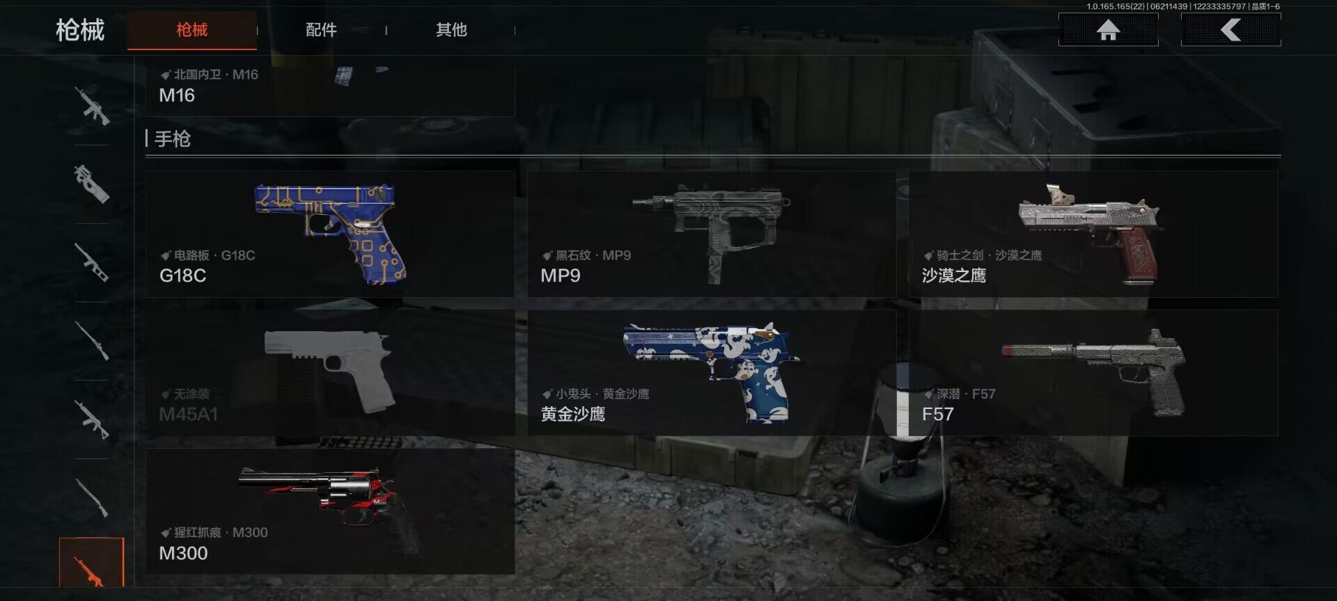 AQEY428843暗区突围账号详情图20 AQEY428843暗区突围账号详情图20