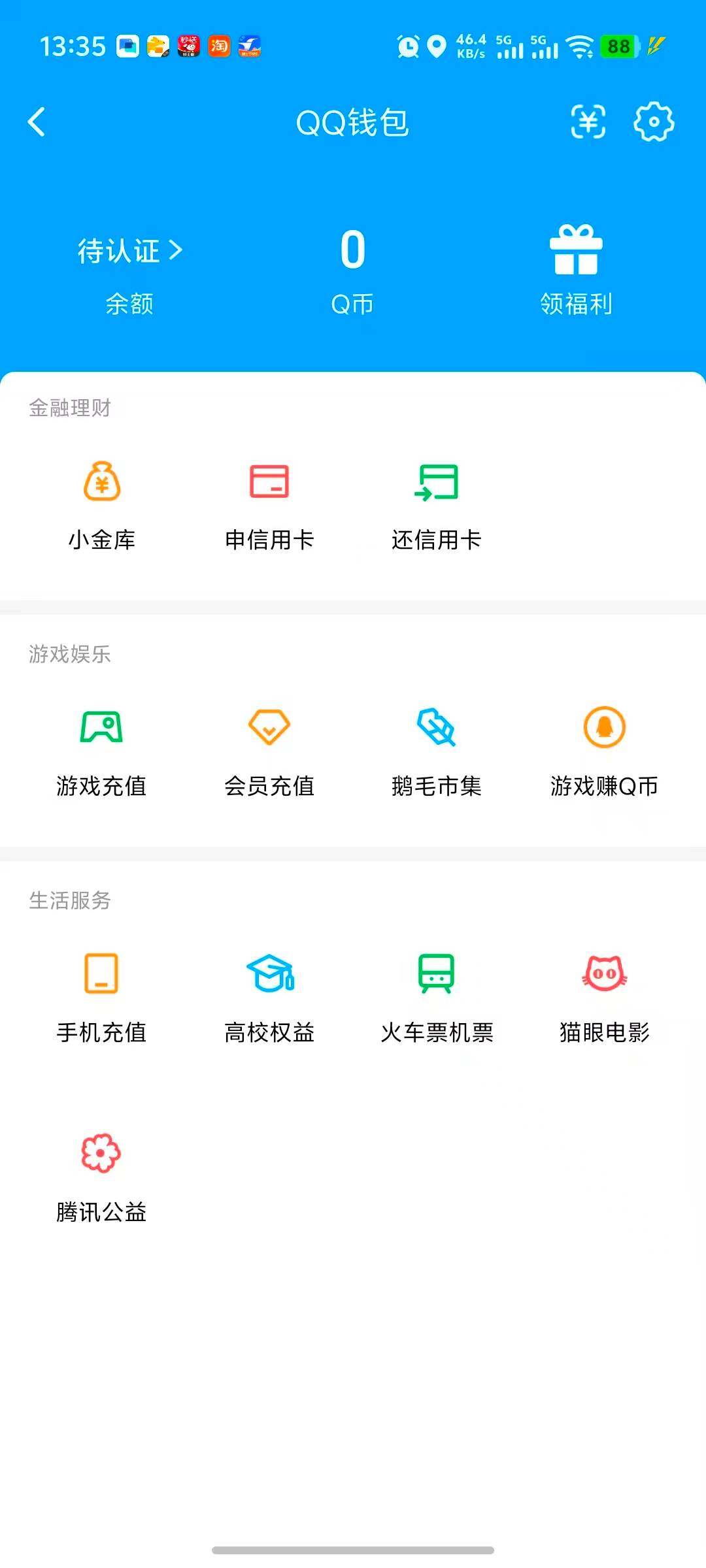 WZDN4432117王者荣耀账号详情图8