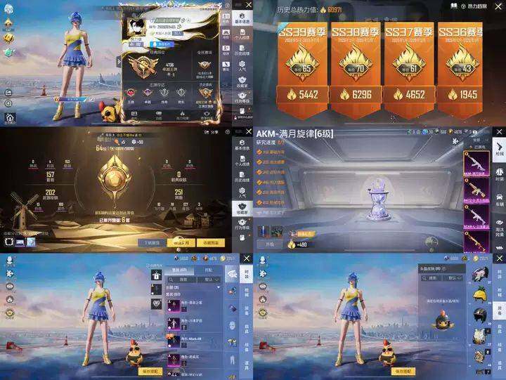 HPLX4259730和平精英账号详情图3 HPLX4259730和平精英账号详情图3
