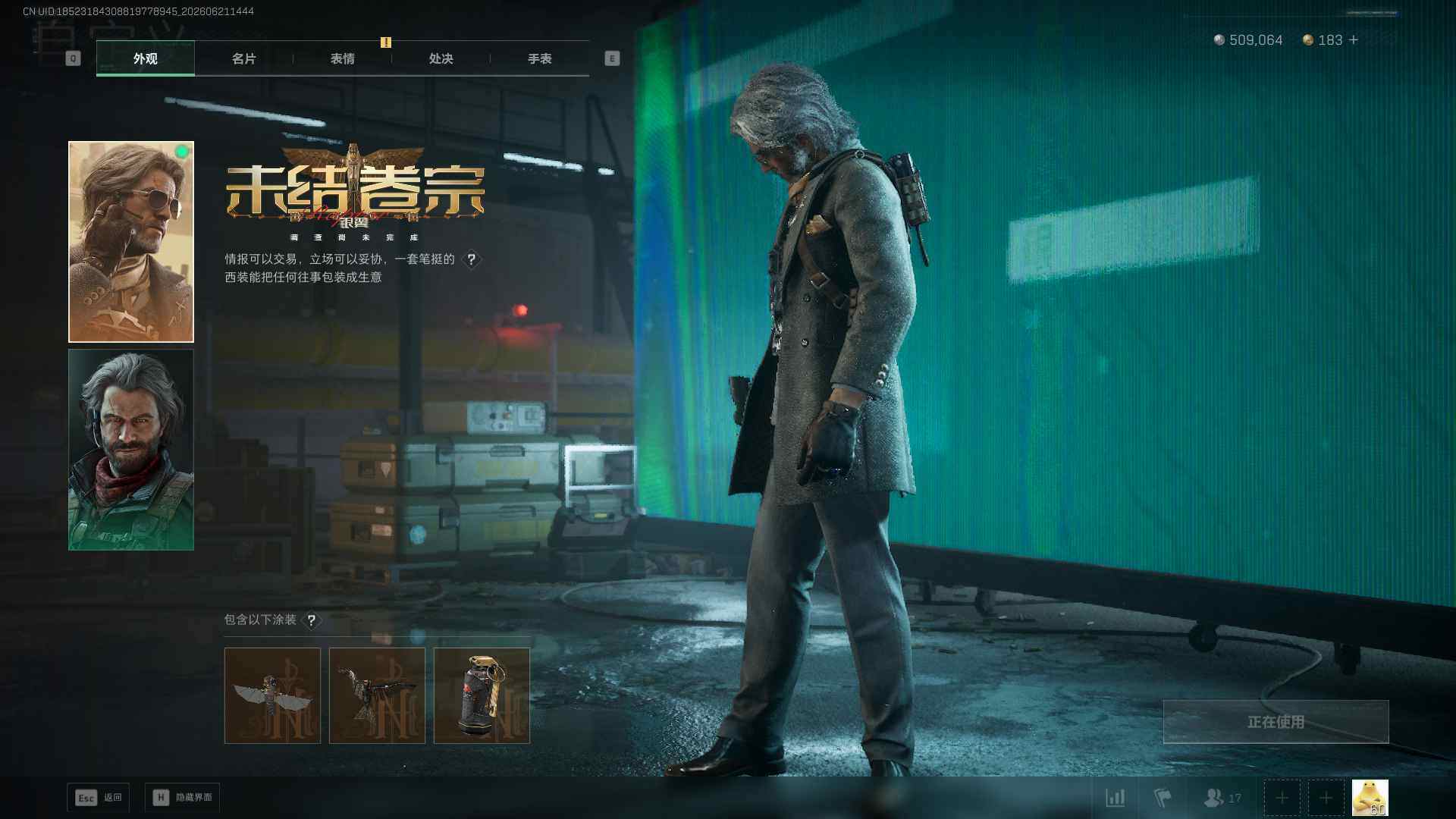 SJZQM4165669三角洲行动账号详情图12 SJZQM4165669三角洲行动账号详情图12