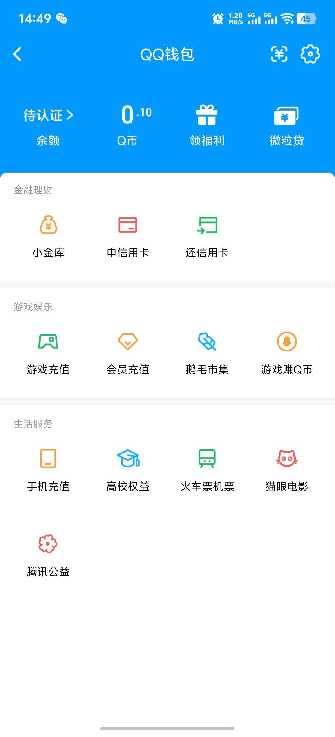 WZDN4432142王者荣耀账号详情图3 WZDN4432142王者荣耀账号详情图3