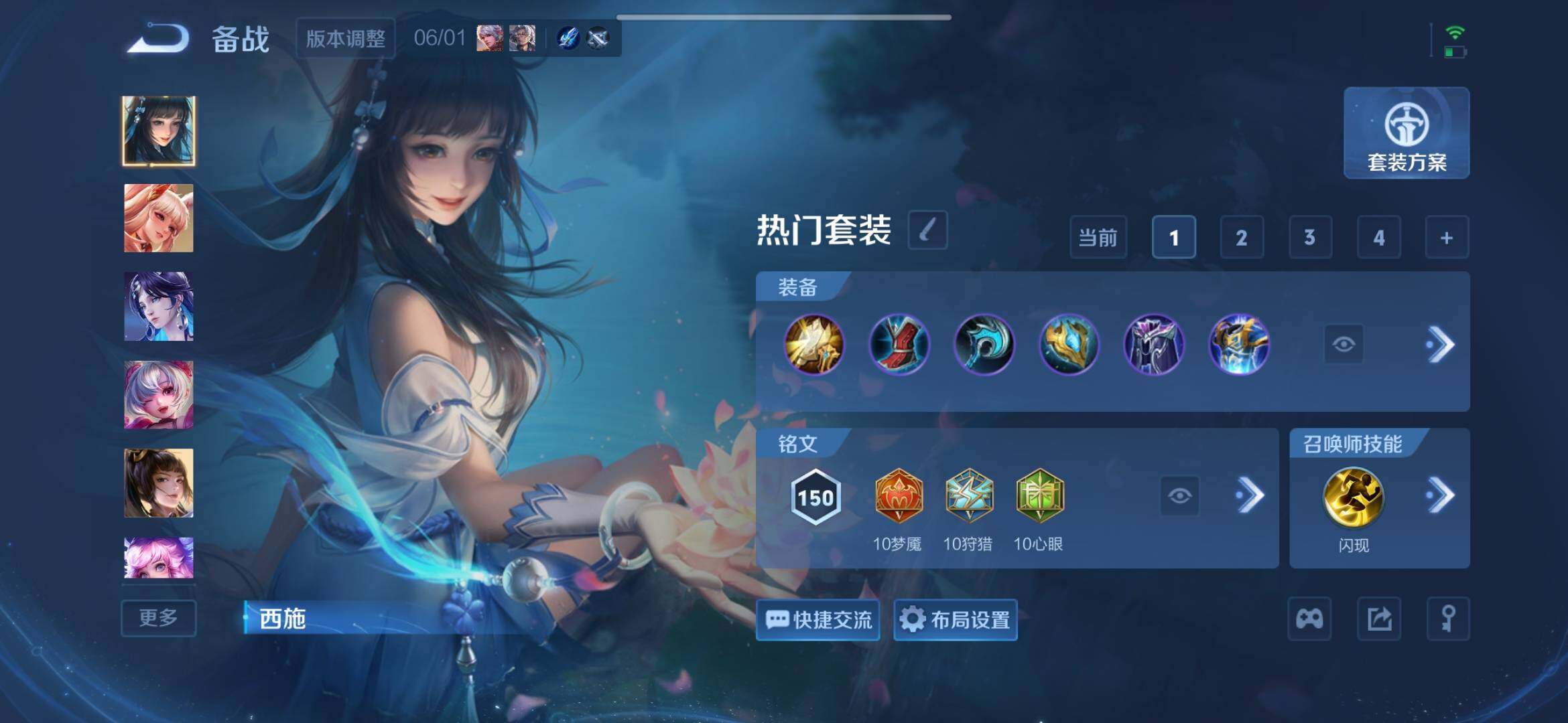 WZQM4433208王者荣耀账号详情图19 WZQM4433208王者荣耀账号详情图19
