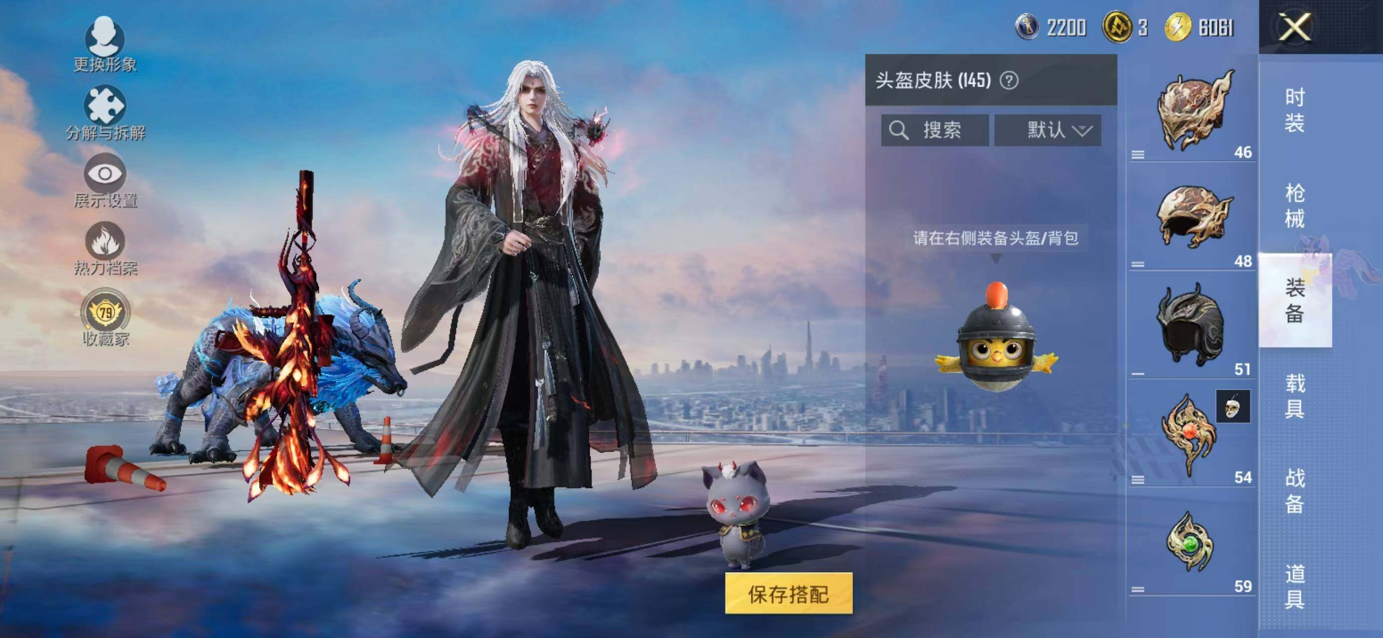 HPQM4258225和平精英账号详情图13