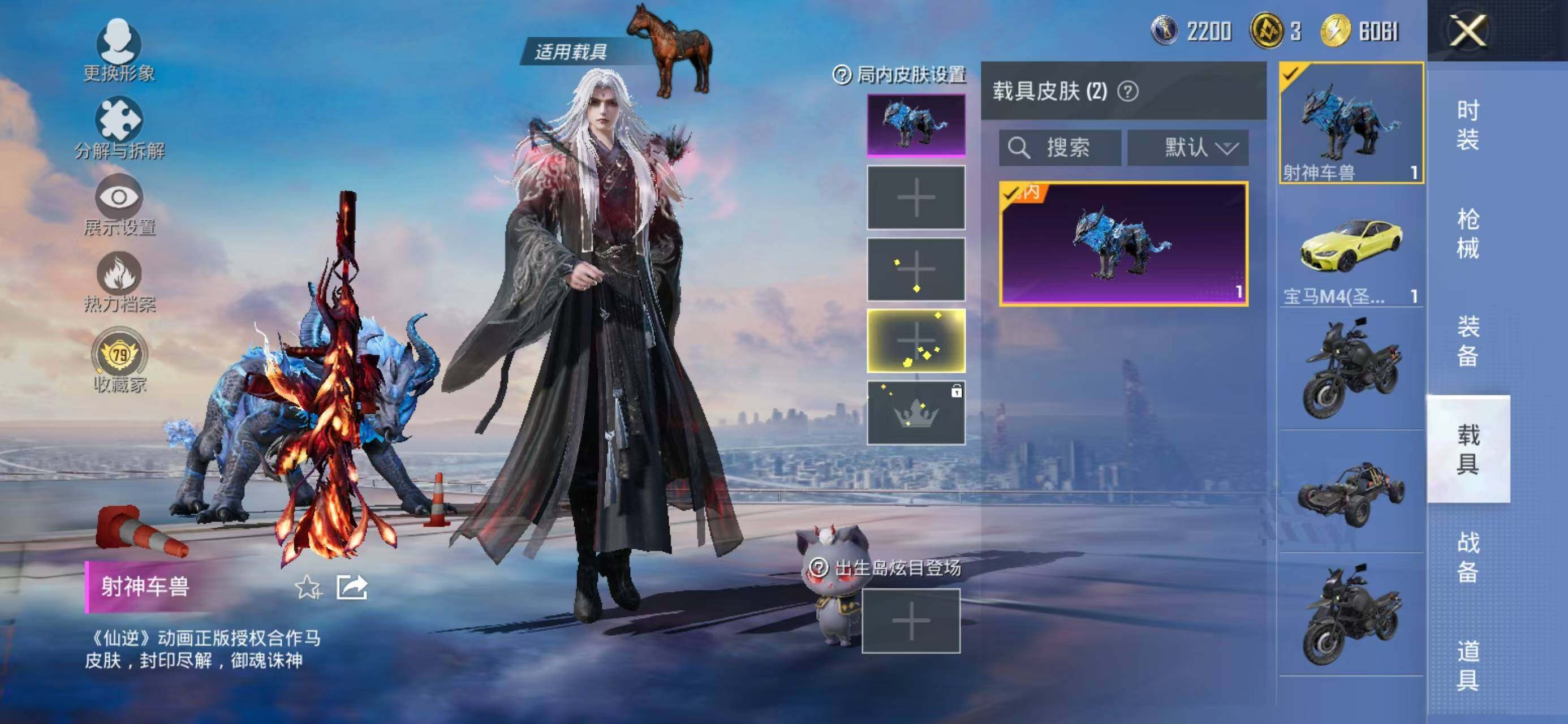 HPQM4258225和平精英账号详情图14