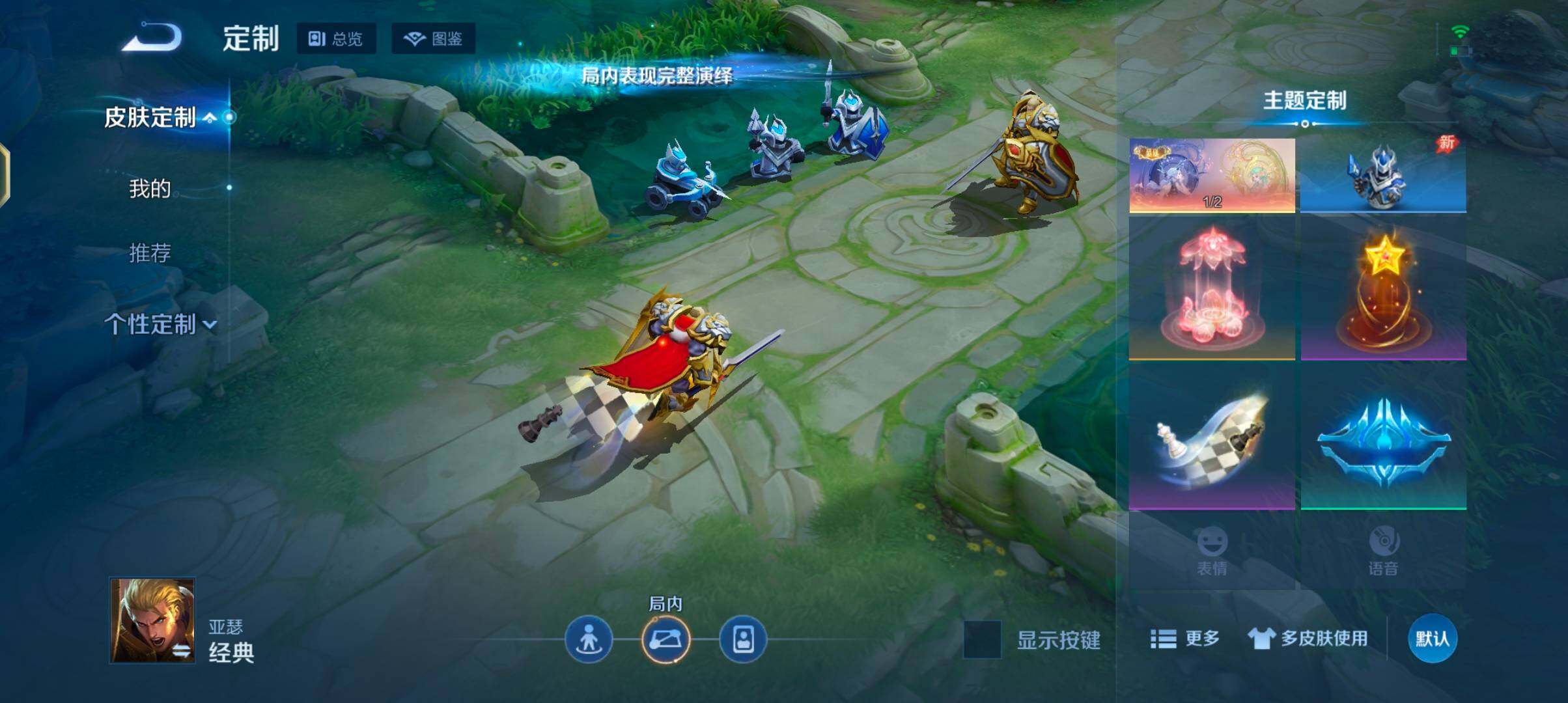 WZJZ4441394王者荣耀账号详情图25 WZJZ4441394王者荣耀账号详情图25