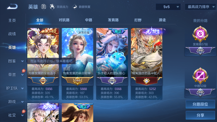 大图