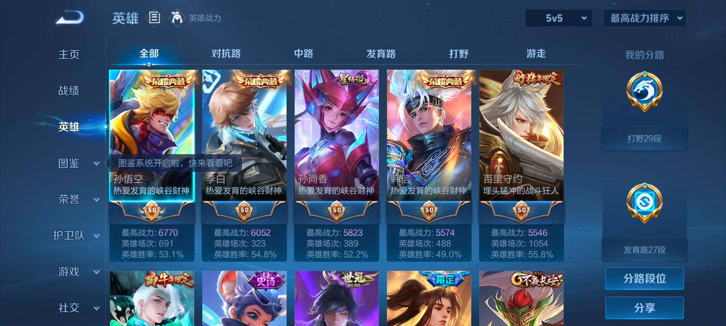 大图