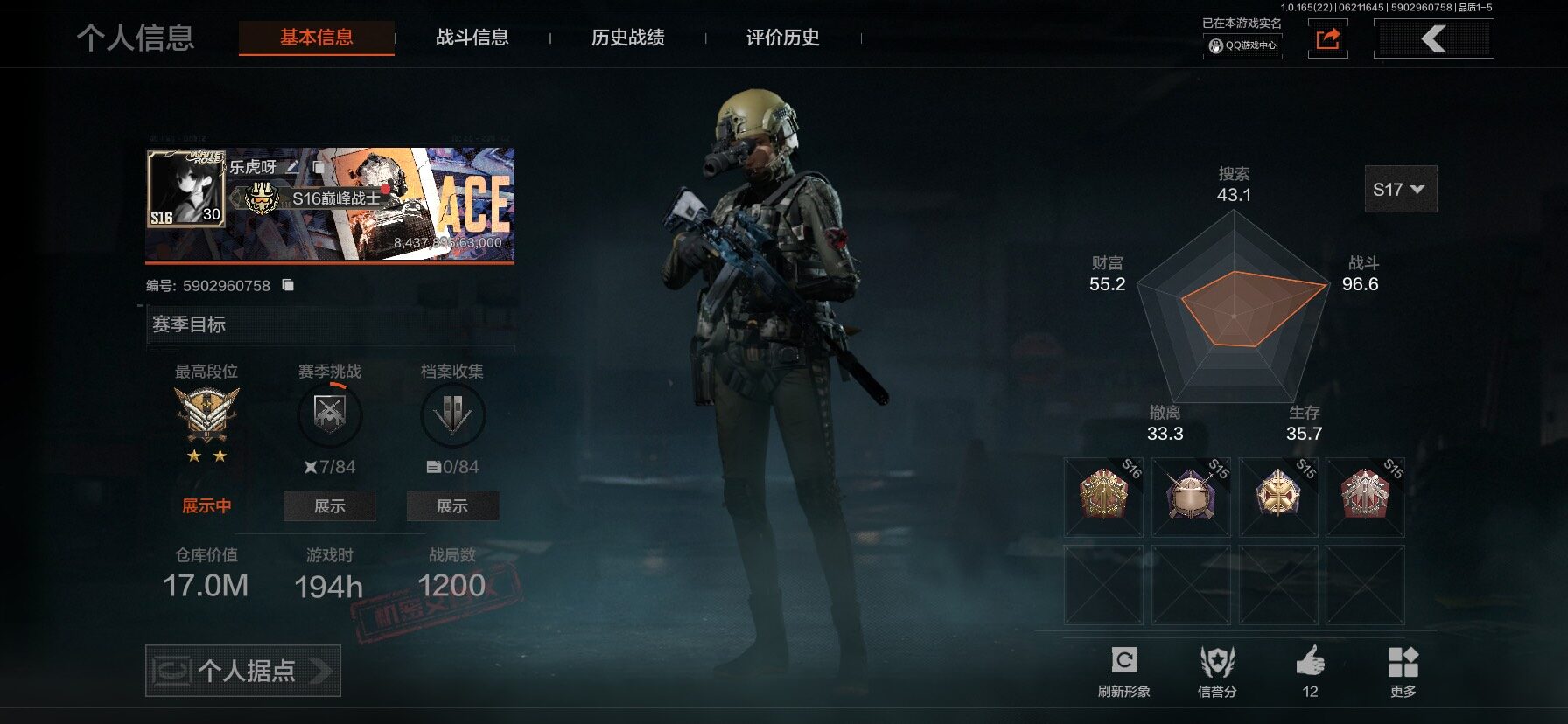 暗区突围账号苹果QQ【AQZG3124】等级：30/段位：王牌/仓库价值(百万)：17/柯恩币：12430/工兵铲/S-07折刀/苍穹利爪/赢家匕首/白蔷薇斯黛拉
