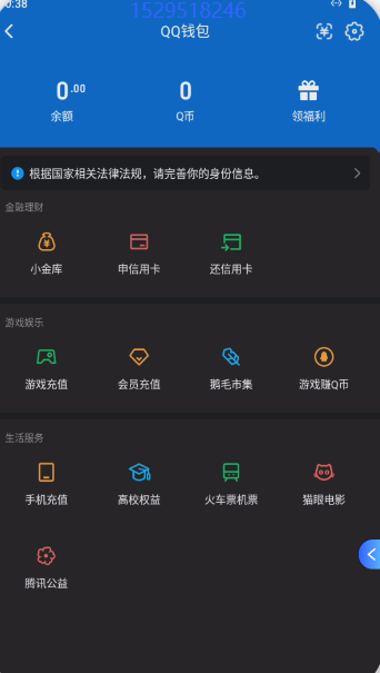 HPDN4257779和平精英账号详情图2 HPDN4257779和平精英账号详情图2