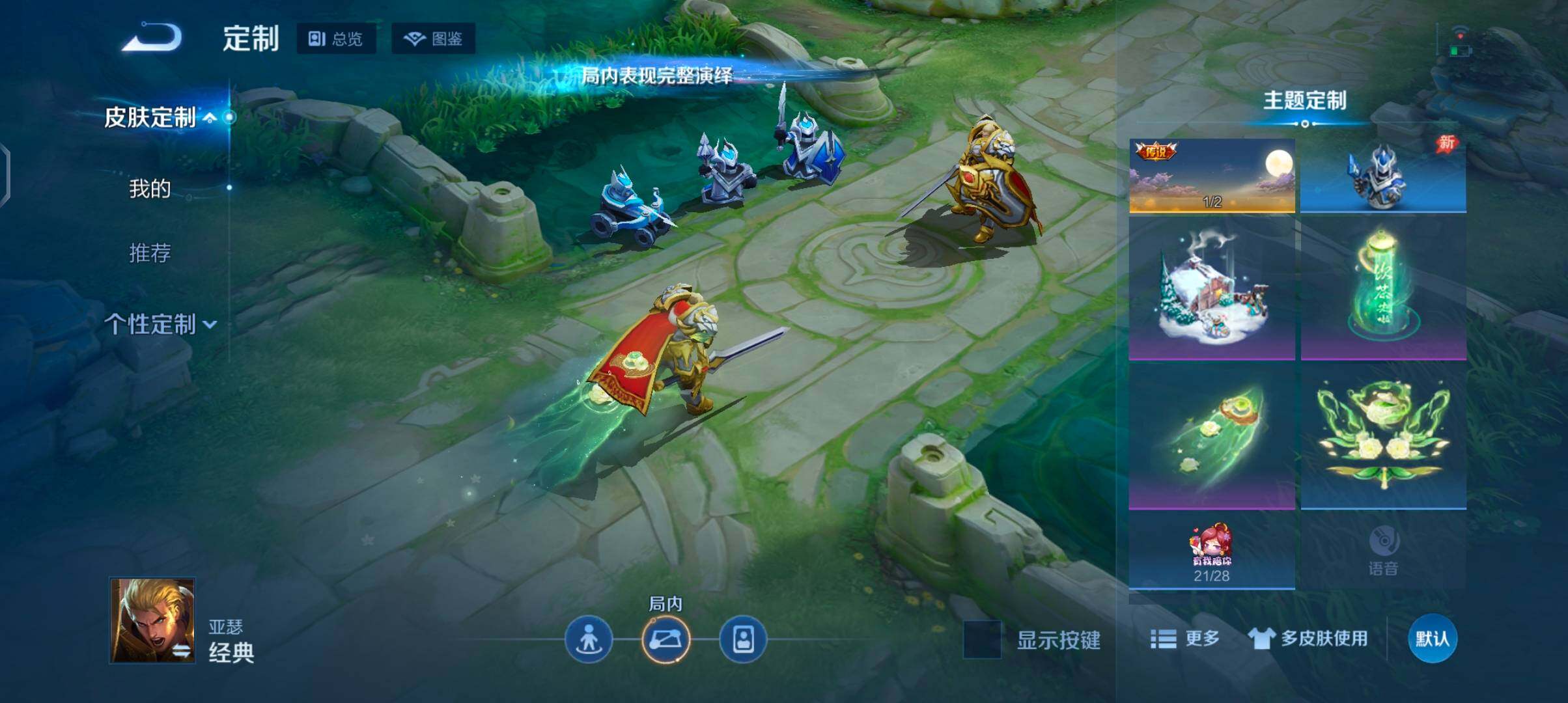 WZJZ4441400王者荣耀账号详情图12