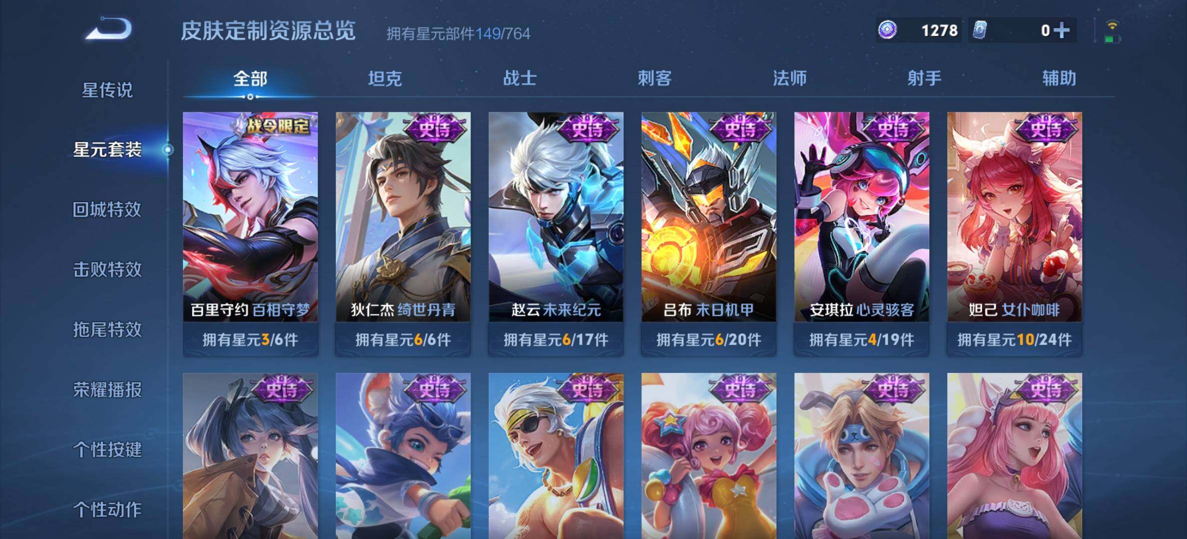 WZDN4432224王者荣耀账号详情图10 WZDN4432224王者荣耀账号详情图10