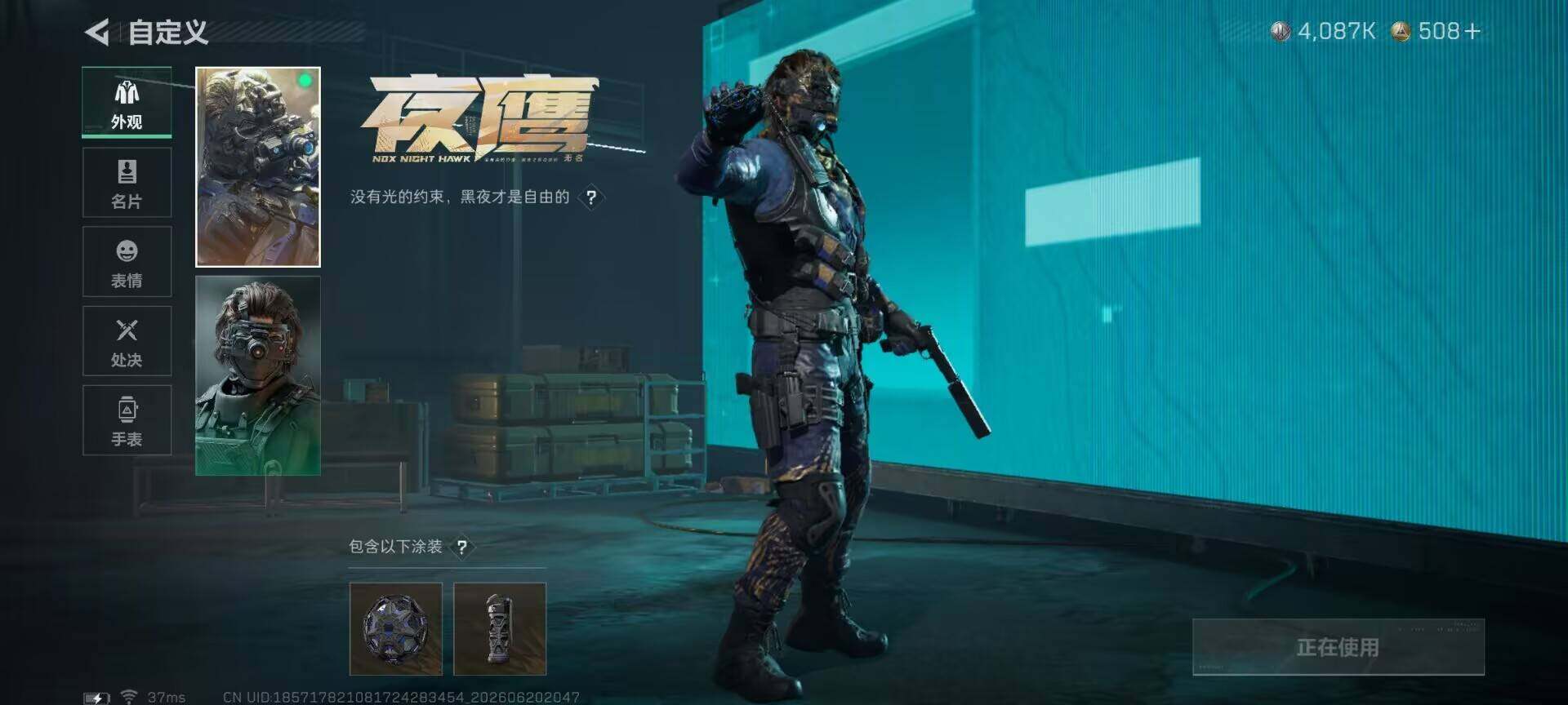 SJZEY4165736三角洲行动账号详情图18 SJZEY4165736三角洲行动账号详情图18