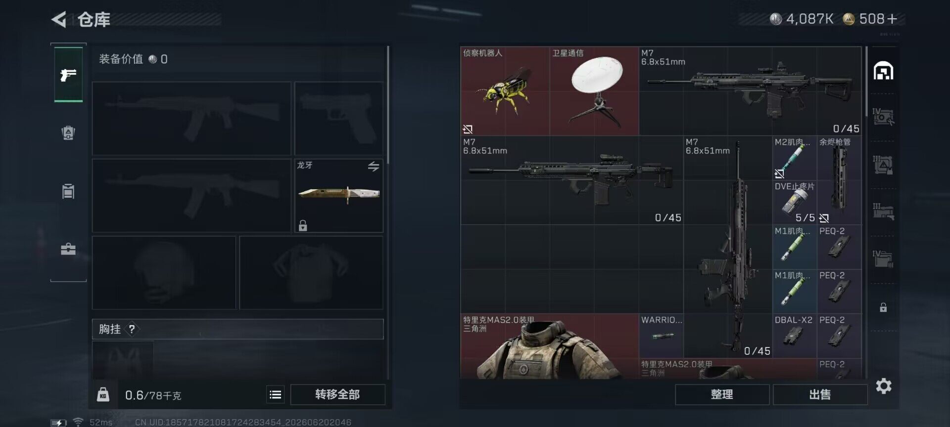 SJZEY4165736三角洲行动账号详情图19 SJZEY4165736三角洲行动账号详情图19