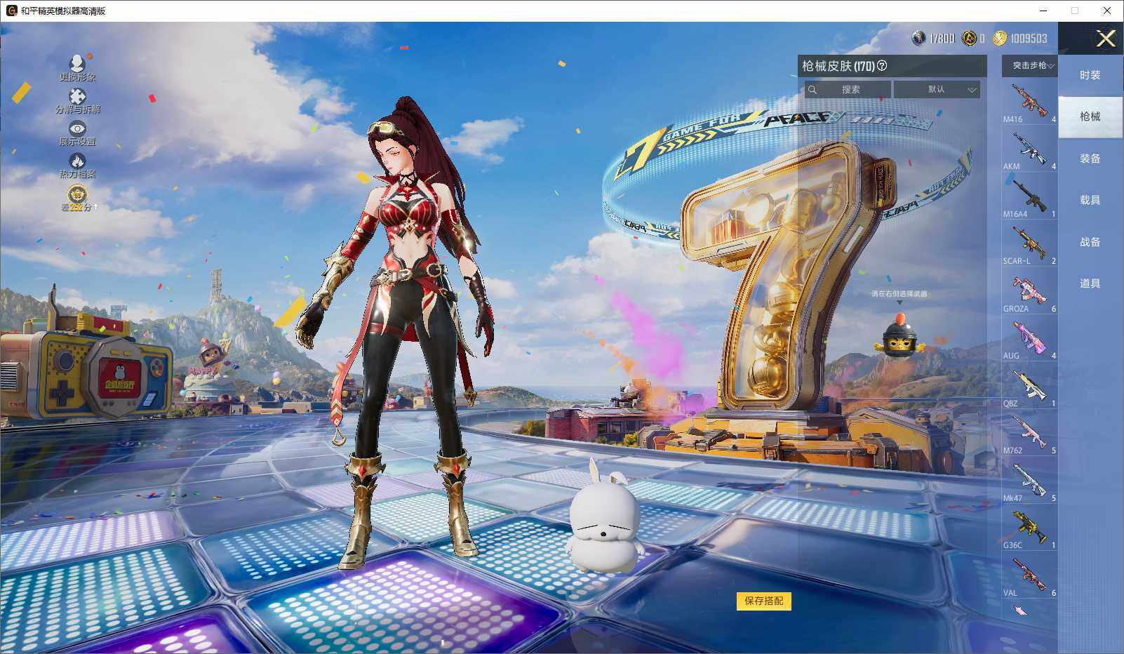HPLX4257894和平精英账号详情图9 HPLX4257894和平精英账号详情图9