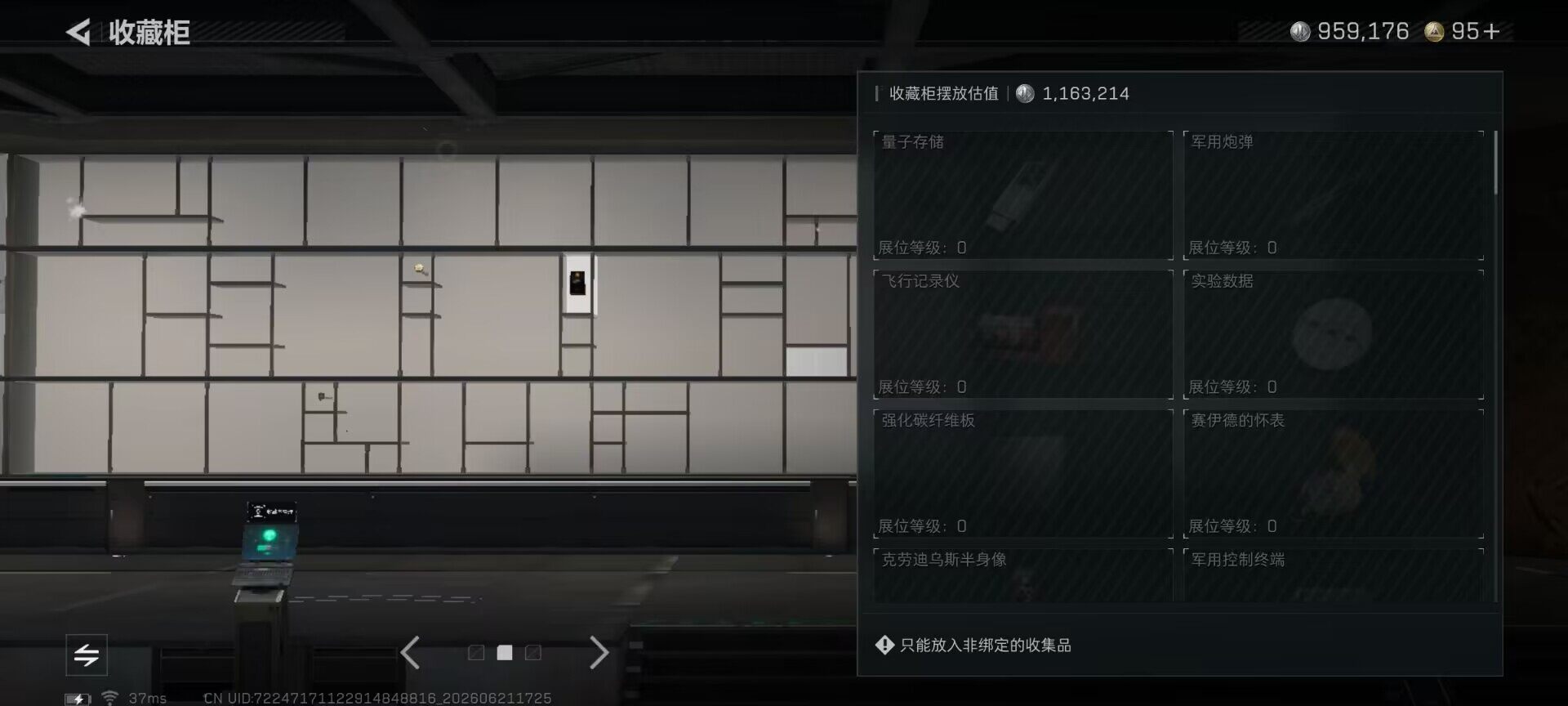 SJZEY4166018三角洲行动账号详情图19 SJZEY4166018三角洲行动账号详情图19