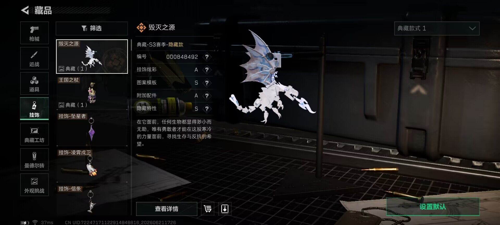 SJZEY4166018三角洲行动账号详情图27 SJZEY4166018三角洲行动账号详情图27