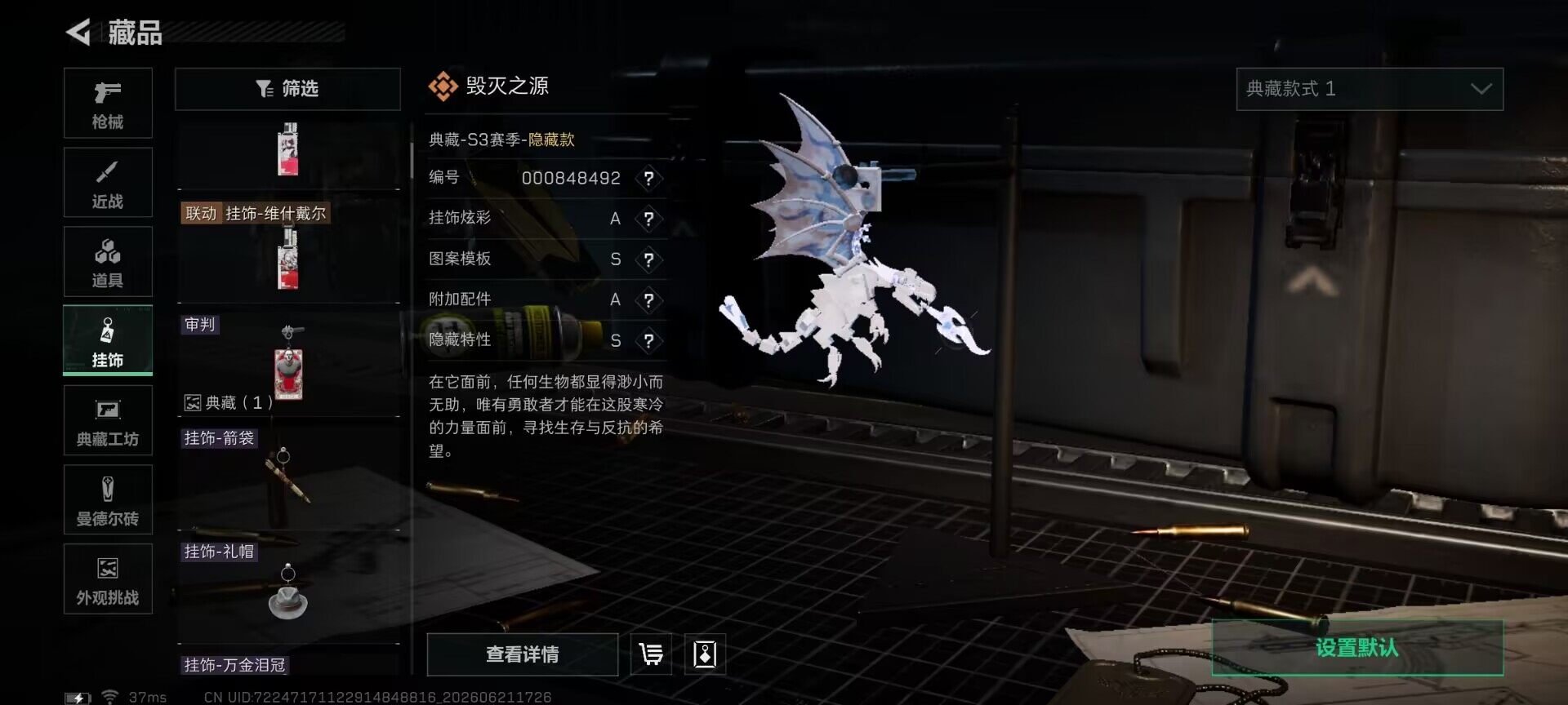 SJZEY4166018三角洲行动账号详情图28 SJZEY4166018三角洲行动账号详情图28