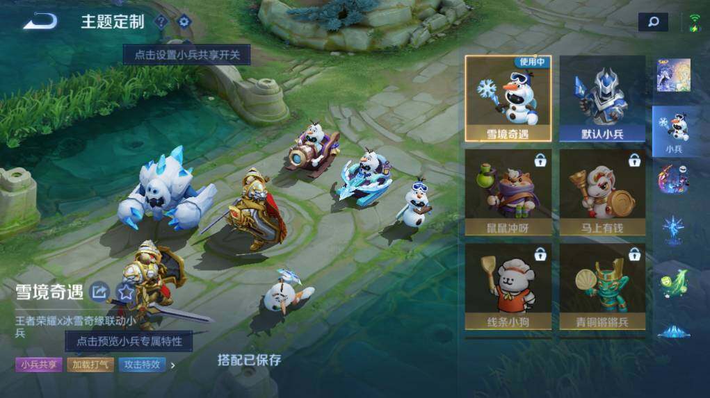 WZEY4432280王者荣耀账号详情图18