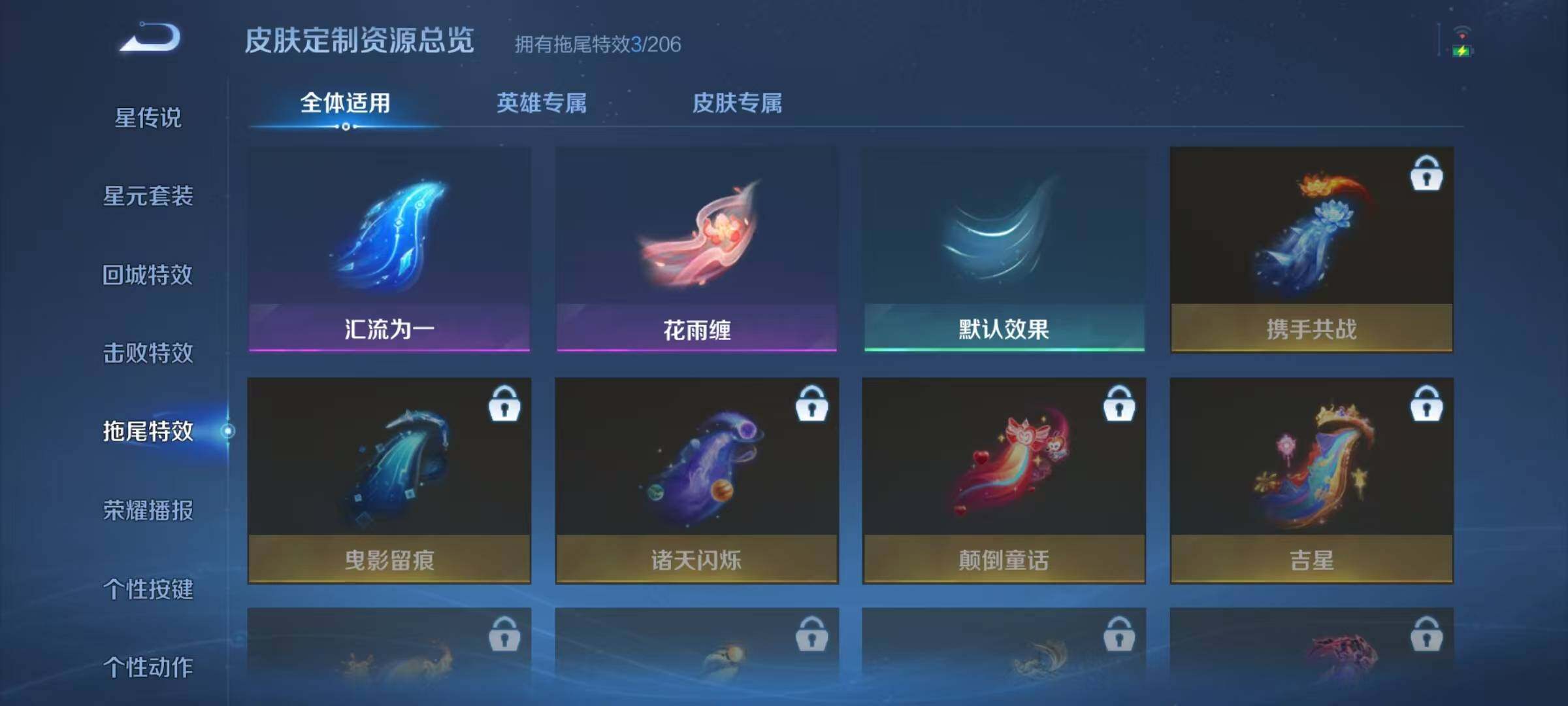 WZJZ4441392王者荣耀账号详情图10 WZJZ4441392王者荣耀账号详情图10