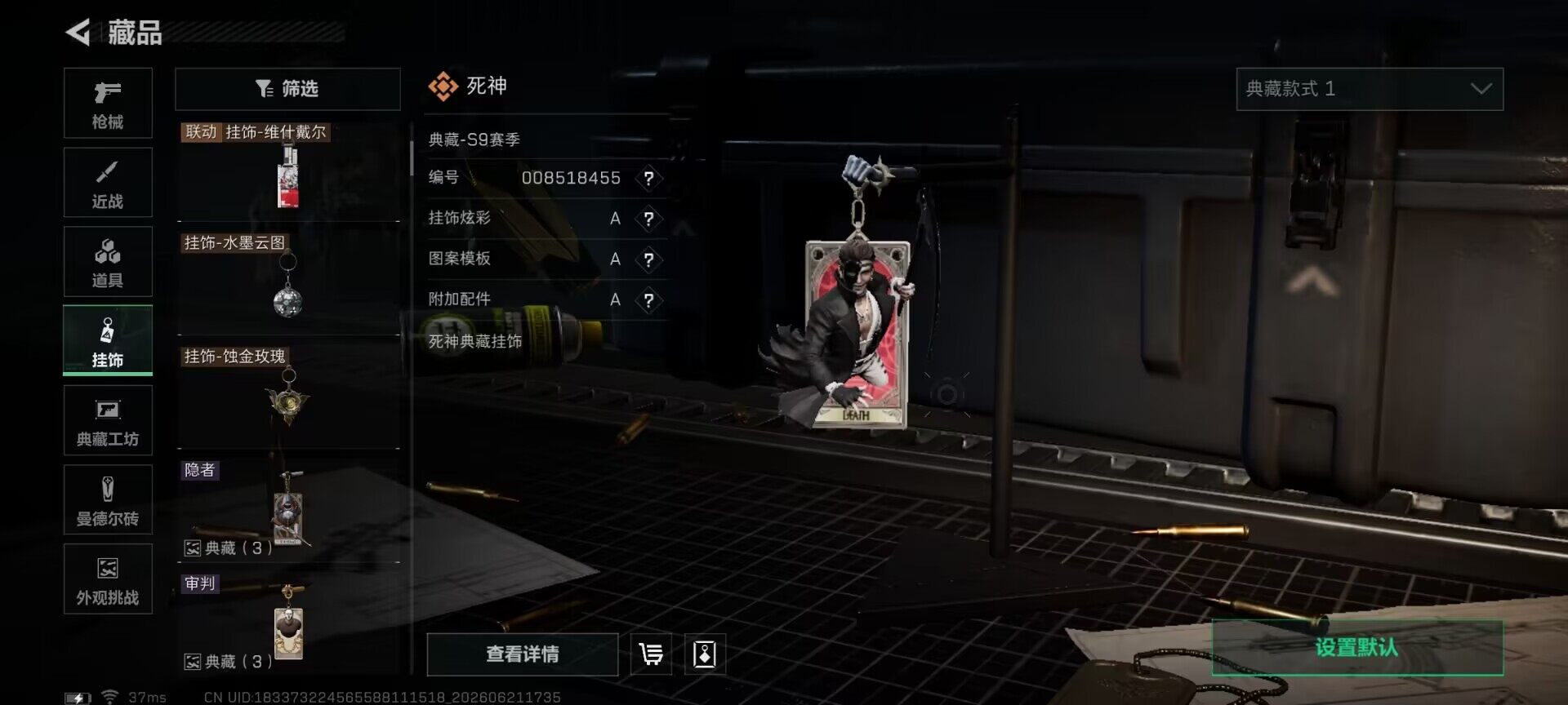 SJZEY4166017三角洲行动账号详情图10