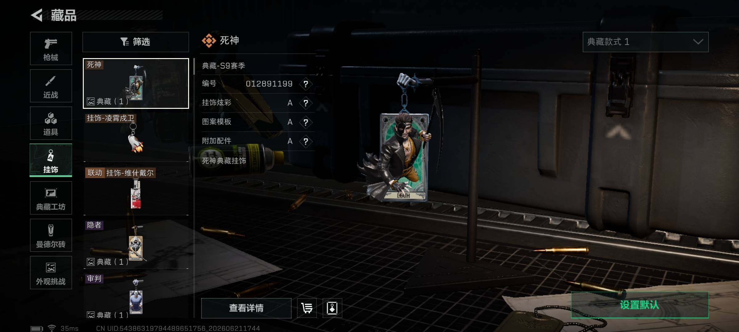 SJZEY4165770三角洲行动账号详情图12 SJZEY4165770三角洲行动账号详情图12