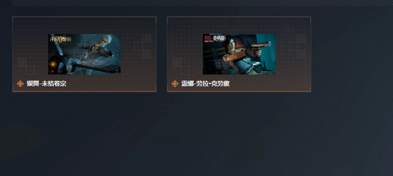 SJZQM4165791三角洲行动账号详情图7 SJZQM4165791三角洲行动账号详情图7