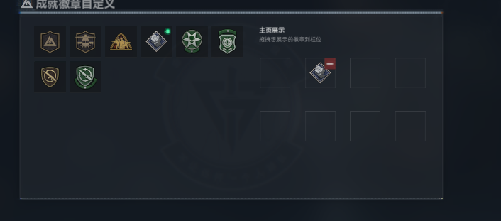 SJZQM4165791三角洲行动账号详情图10 SJZQM4165791三角洲行动账号详情图10