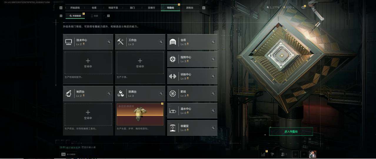 SJZQM4165791三角洲行动账号详情图13 SJZQM4165791三角洲行动账号详情图13