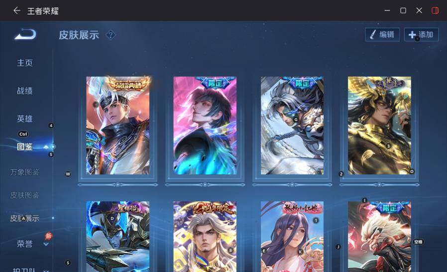 大图