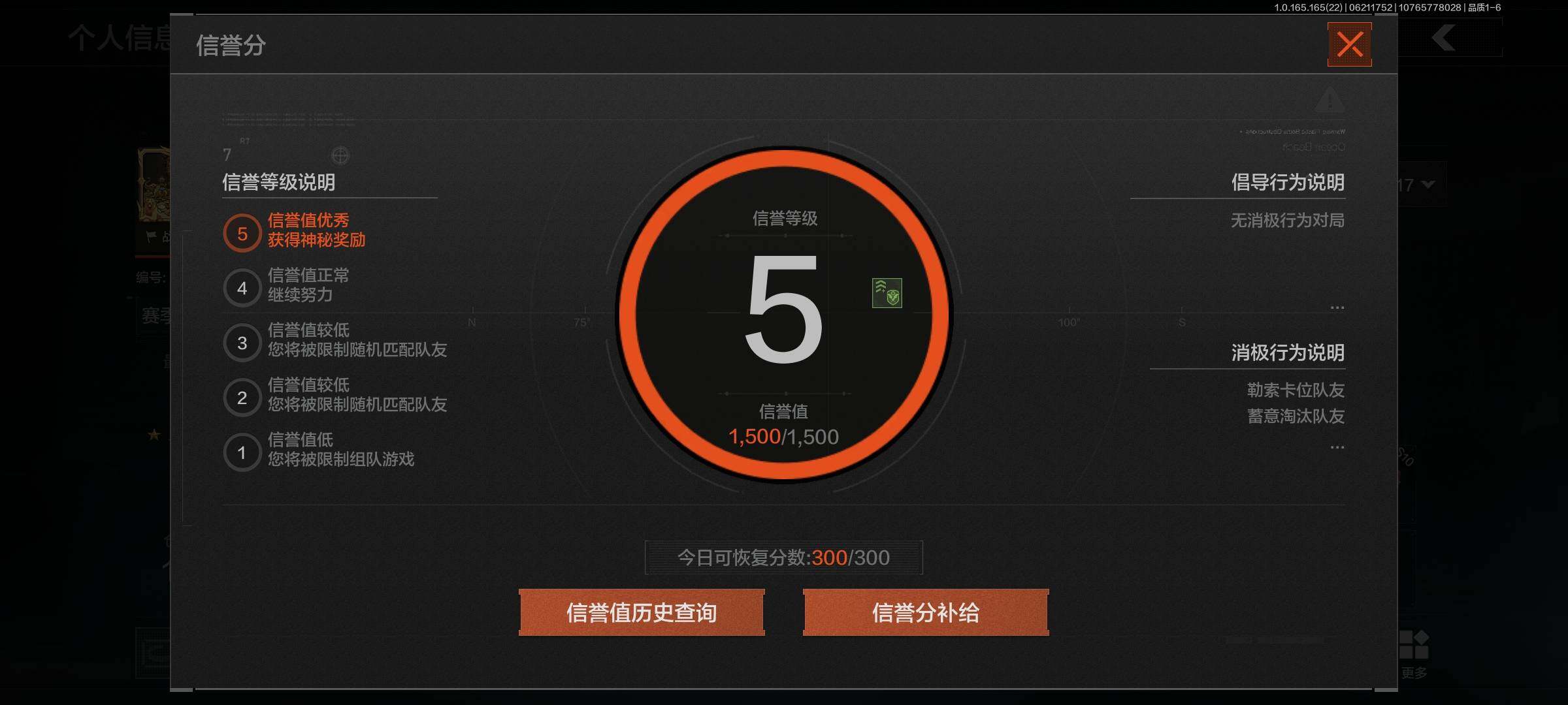 AQEY428861暗区突围账号详情图2 AQEY428861暗区突围账号详情图2
